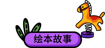 创意联萌绘