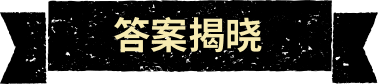 版权达人秀