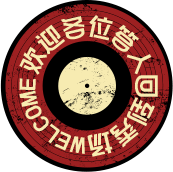 版权达人秀